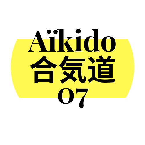 Aïkido en Ardèche